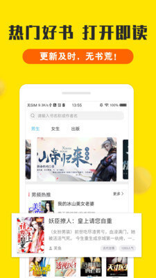 OB欧宝官方app